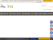 Tablet Screenshot of hermesairports.com